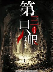 未满18周岁禁止入内网站