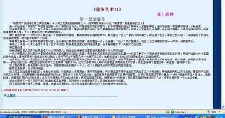 深入了解 S8sp伊甸园